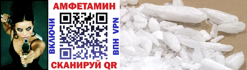 Купить закладки  Кыштым  АМФЕТАМИН 97% 