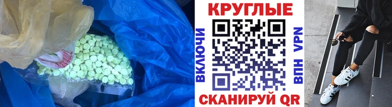 Экстази mix  Купить закладки  Кыштым 