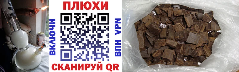 Купить Кыштым Гашиш Premium