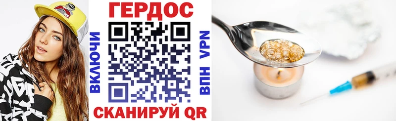 Купить где  Кыштым  ГЕРОИН гречка 