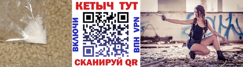 Купить закладки  Кыштым  Кетамин VHQ 