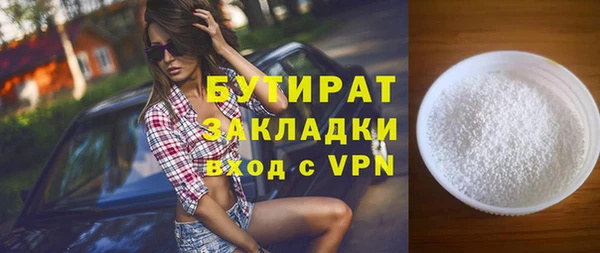 альфа пвп Коряжма