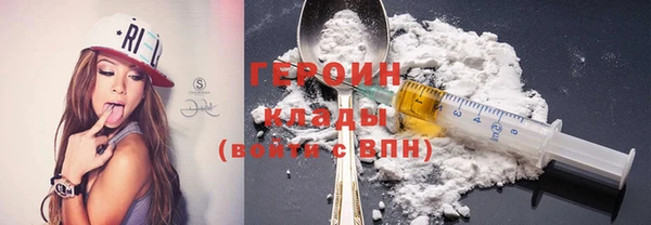 альфа пвп Коряжма