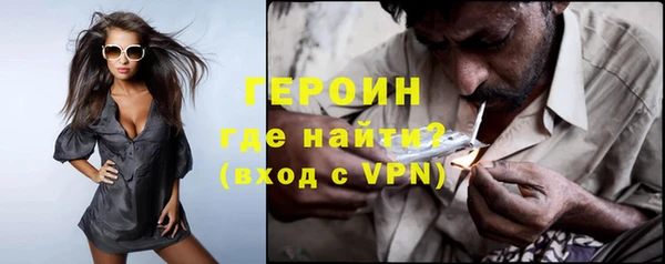 герыч Ханты-Мансийск