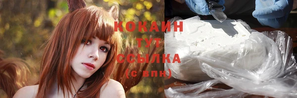 кокаин перу Корсаков