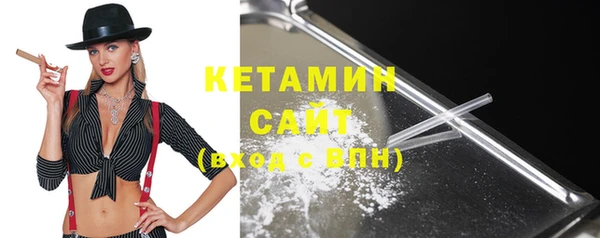 бутират Краснотурьинск