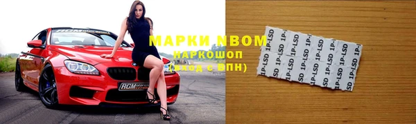 марки lsd Фурманов