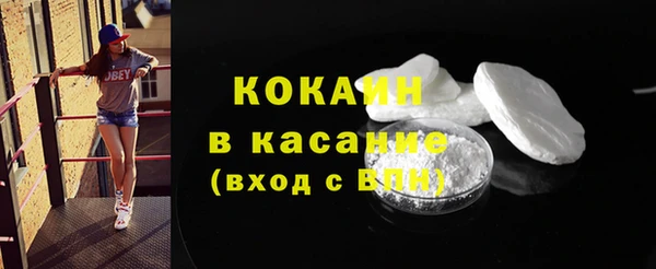 альфа пвп Коряжма