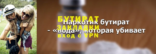 винт Усинск