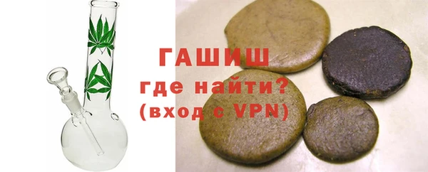 альфа пвп Коряжма