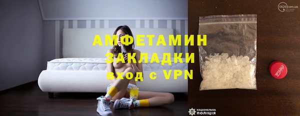 альфа пвп Коряжма