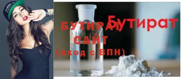 альфа пвп Коряжма