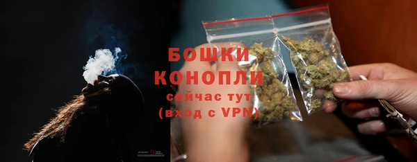 первитин Усолье-Сибирское