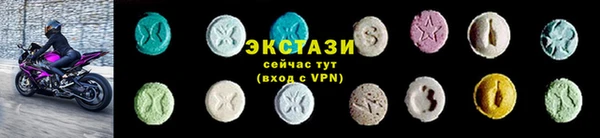 альфа пвп Коряжма