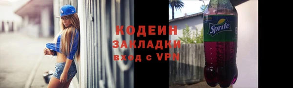 кокаин перу Корсаков