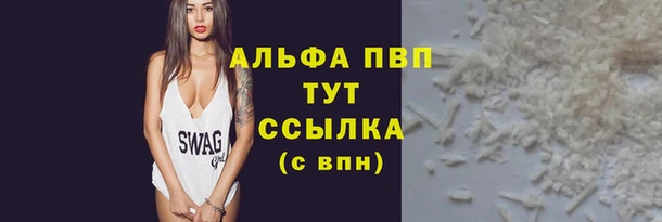 герыч Краснослободск