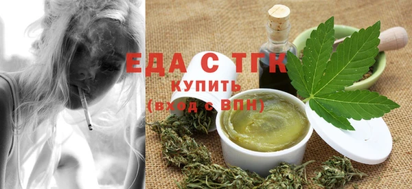 первитин Усолье-Сибирское