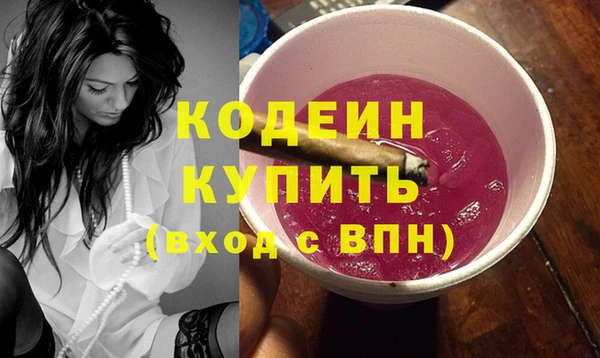 альфа пвп Коряжма