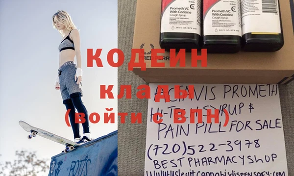 альфа пвп Коряжма
