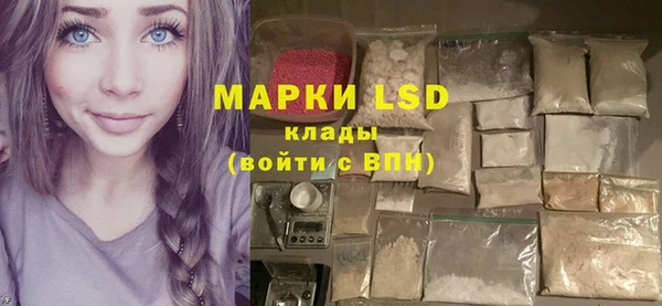 альфа пвп Коряжма