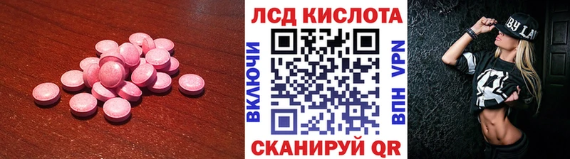 Купить где  Кыштым  ЛСД экстази ecstasy 
