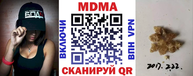 MDMA кристаллы  Купить  Кыштым 