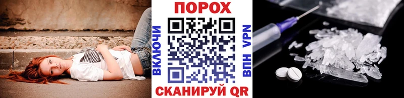 Купить закладки  Кыштым  МЕТАМФЕТАМИН витя 